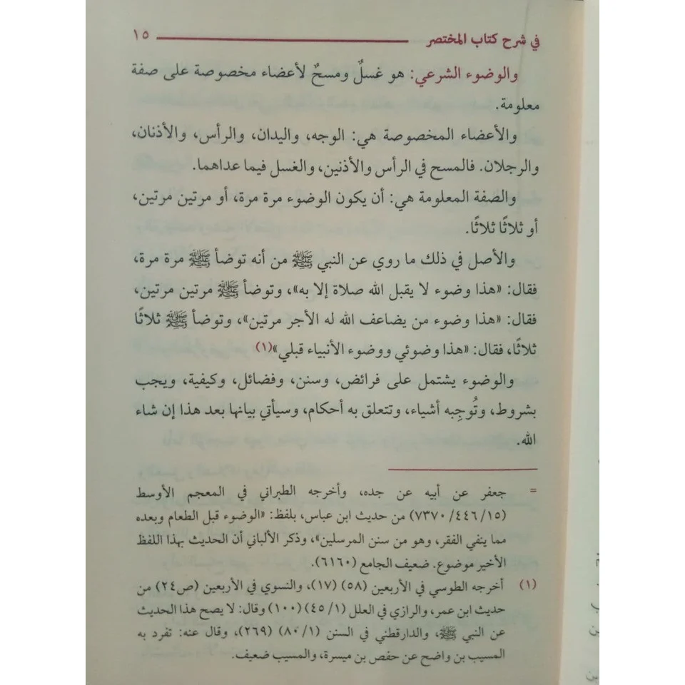 صورة المنتج 5