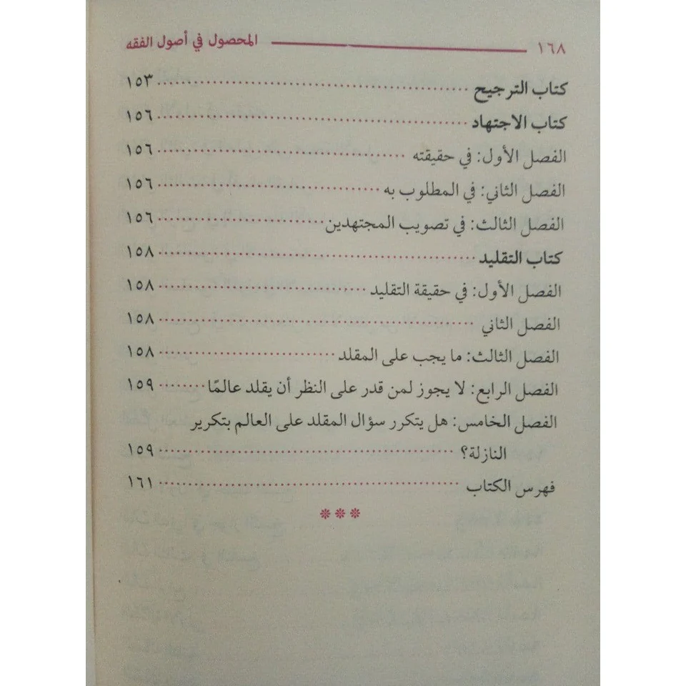 صورة المنتج 2