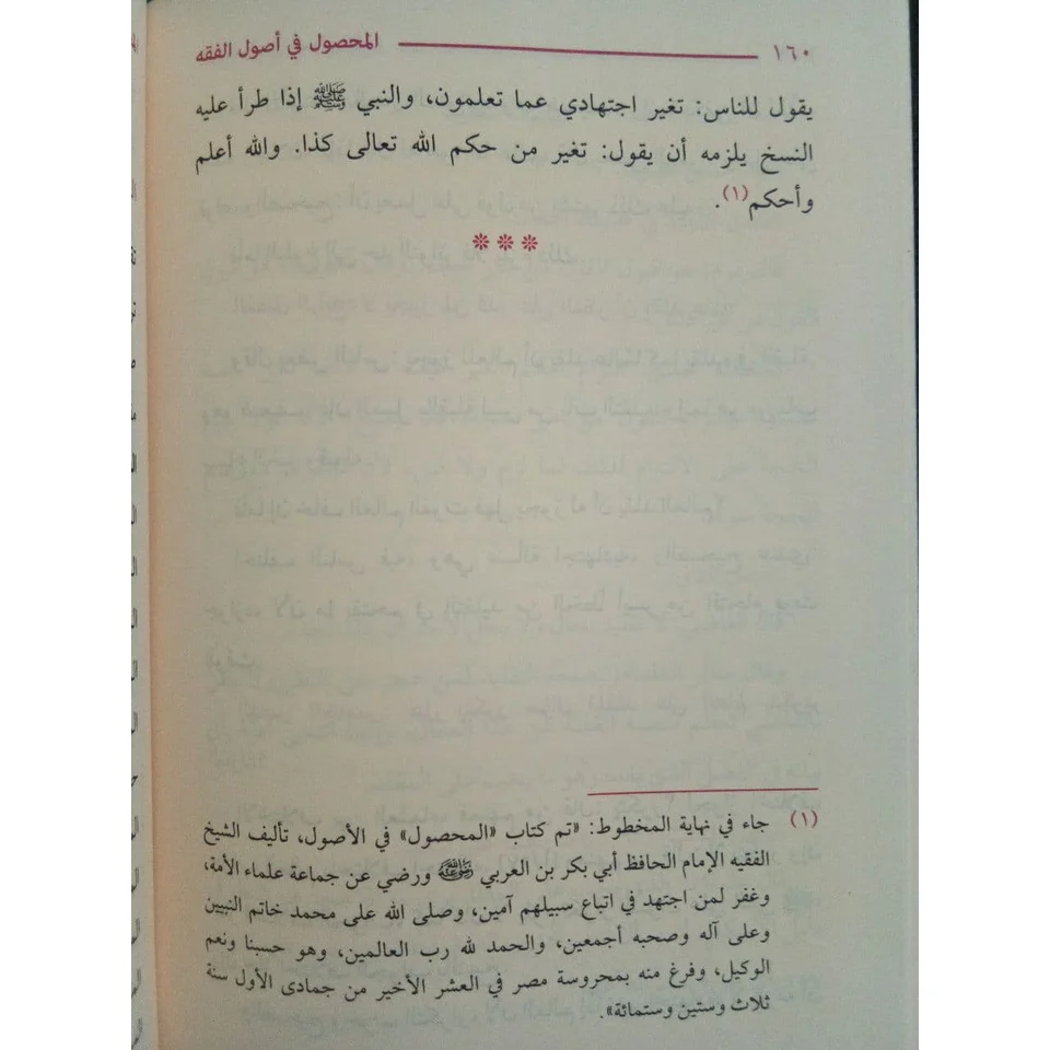صورة المنتج 3
