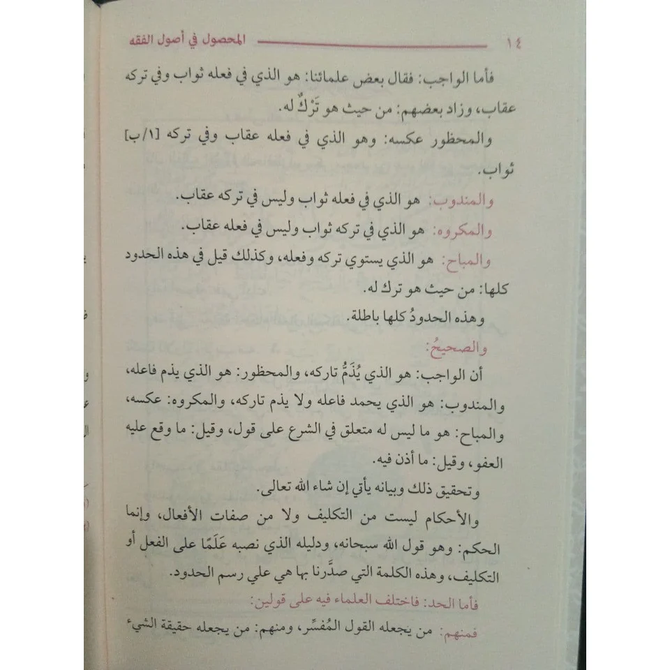 صورة المنتج 6