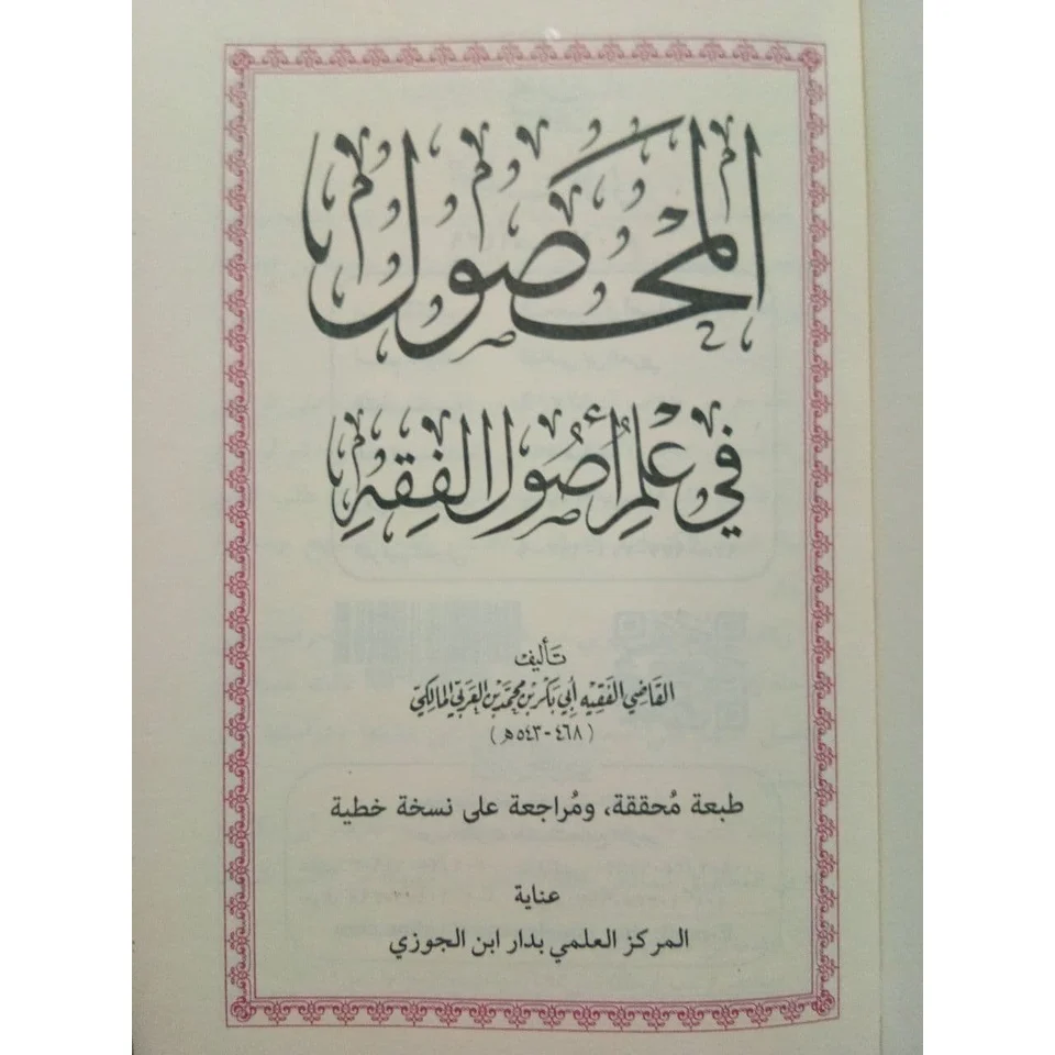 صورة المنتج 8