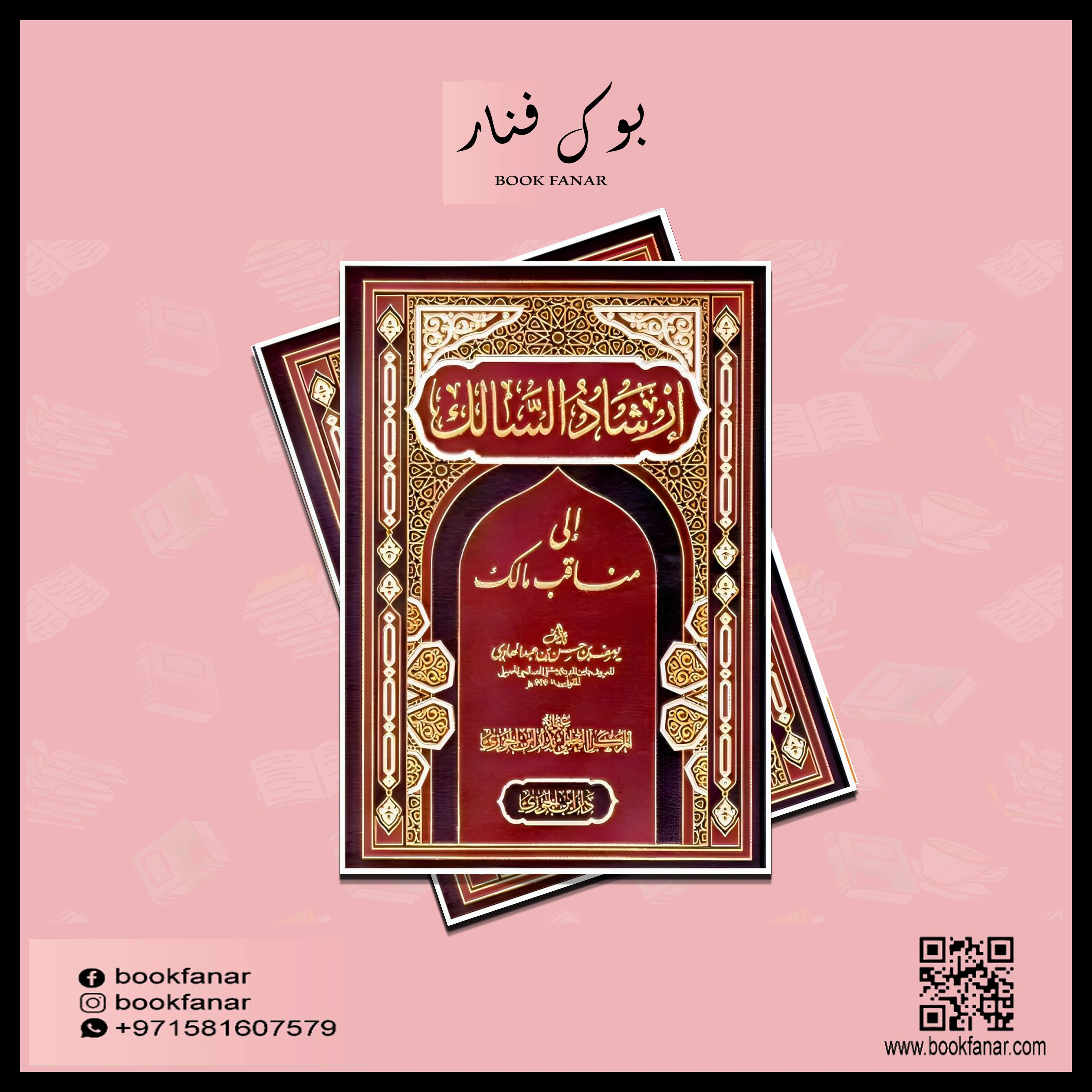 صورة المنتج 2