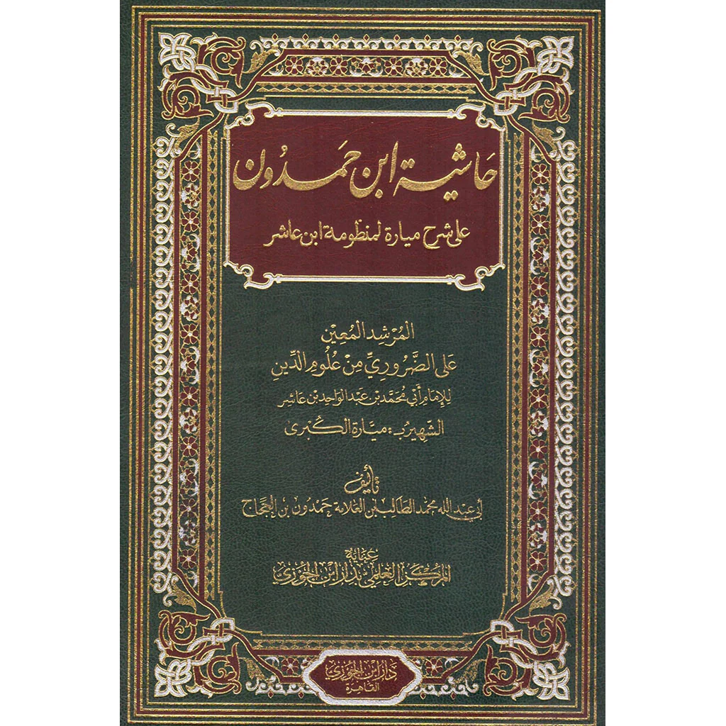 صورة المنتج 1