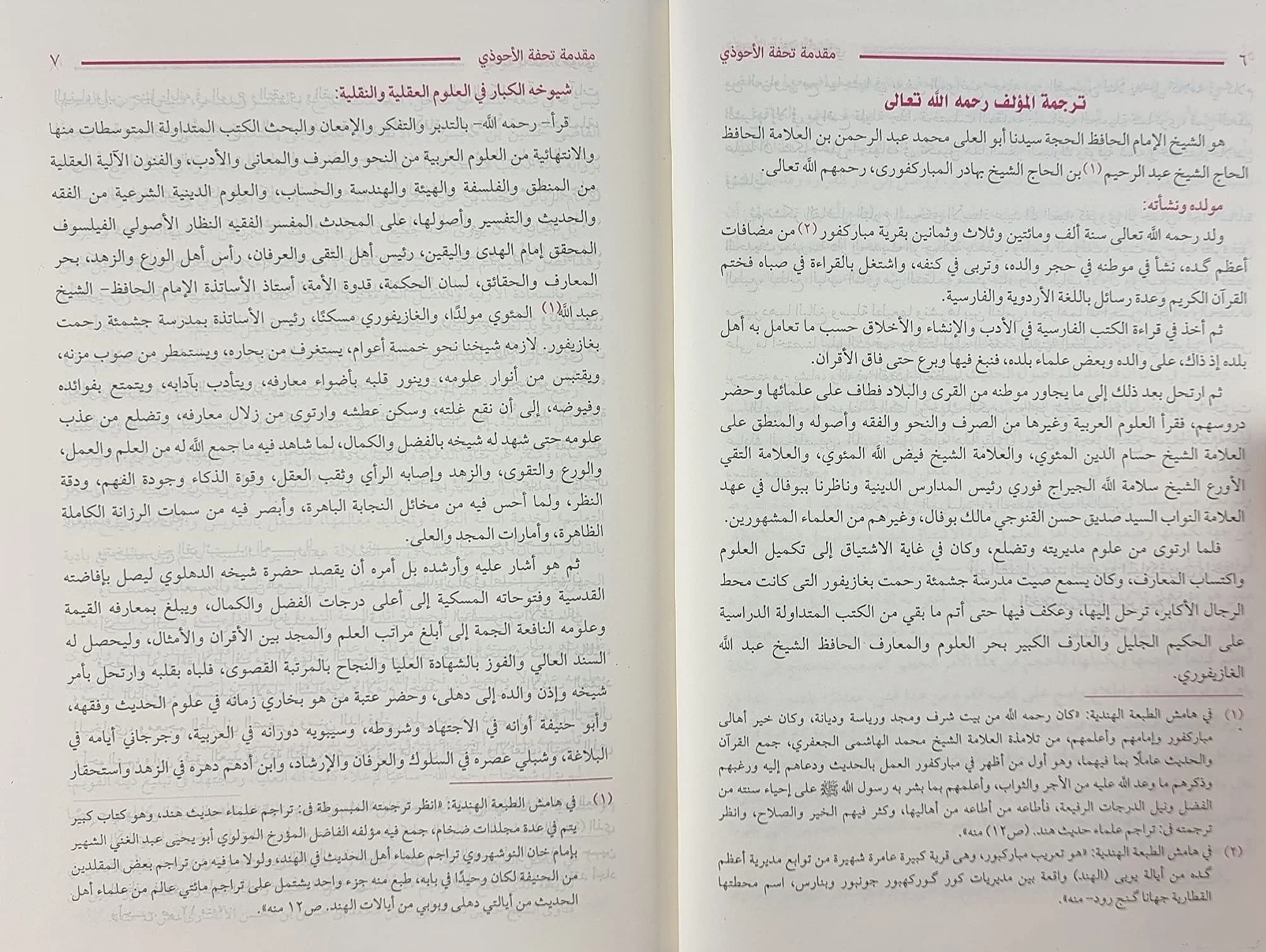 صورة المنتج 2