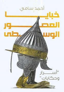 صورة المنتج 1