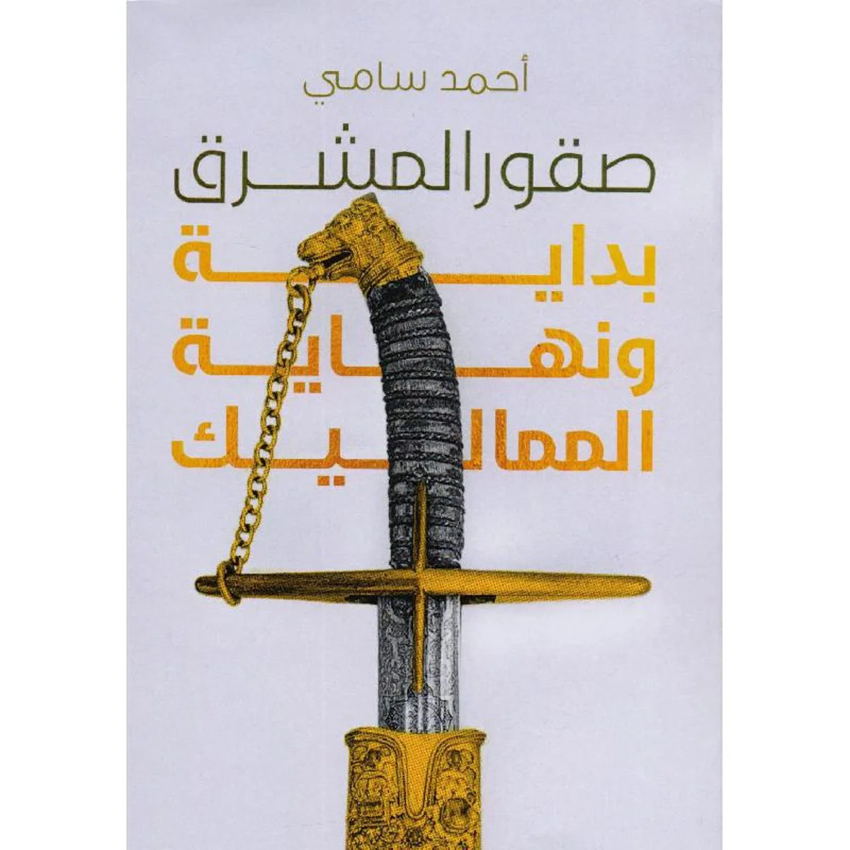 صورة المنتج 1