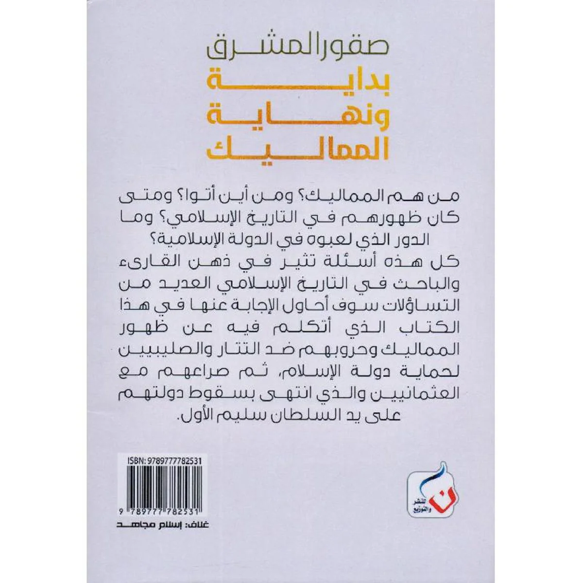 صورة المنتج 2