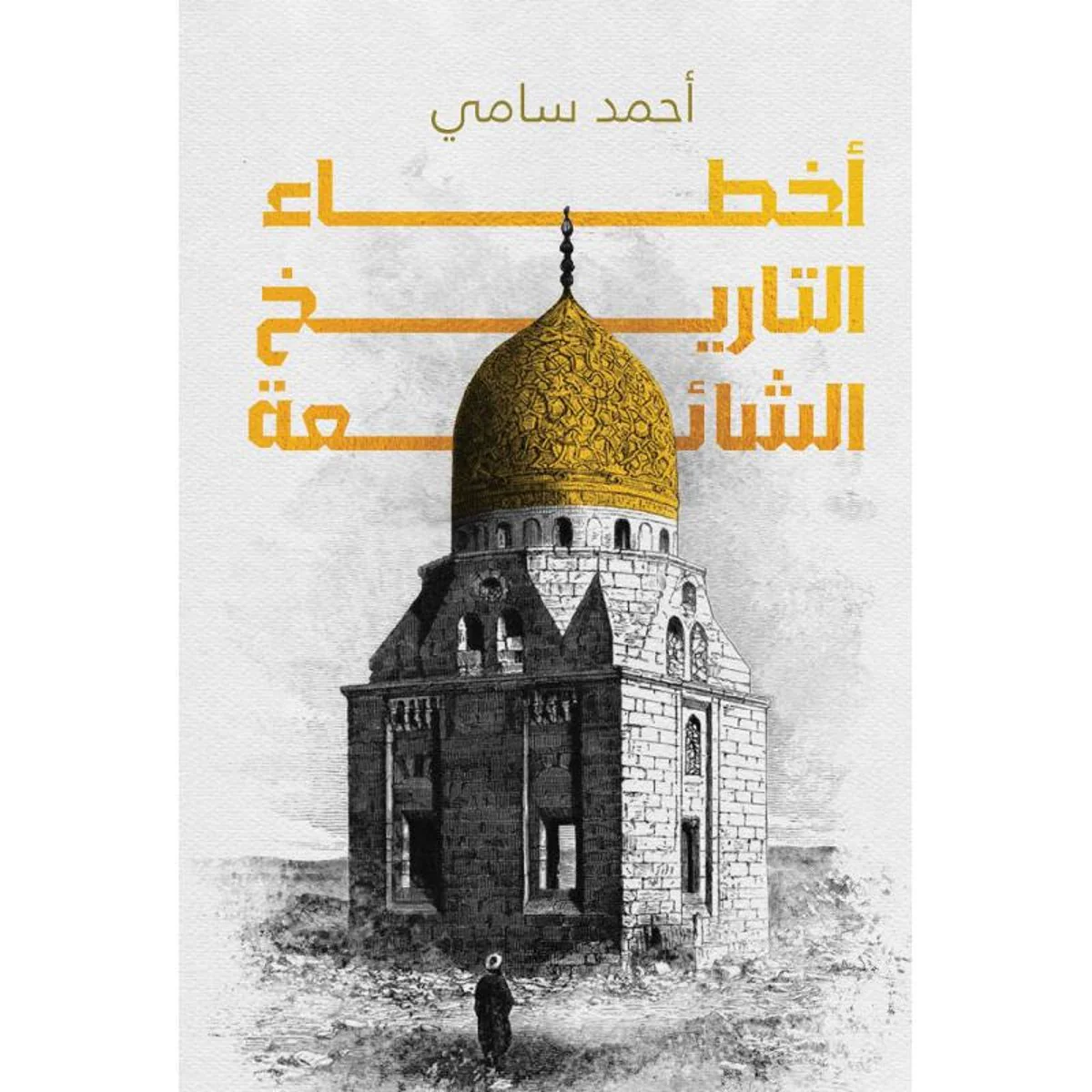 صورة المنتج 1