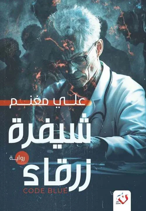 صورة المنتج 1