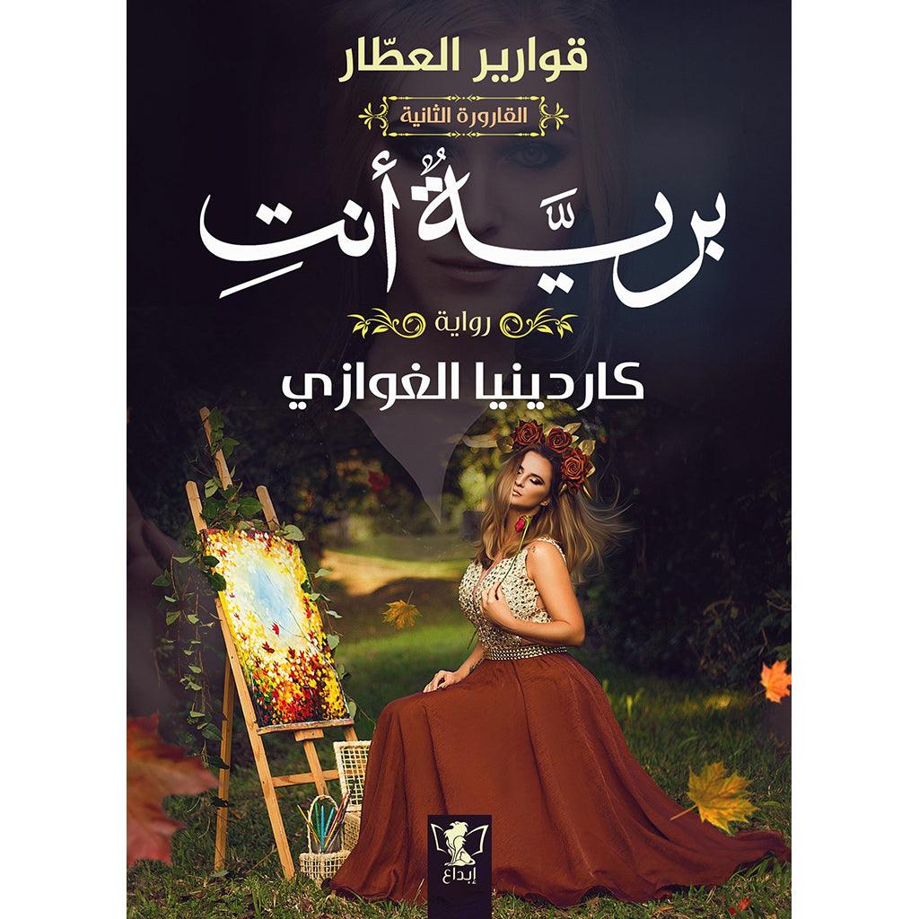 صورة المنتج 1