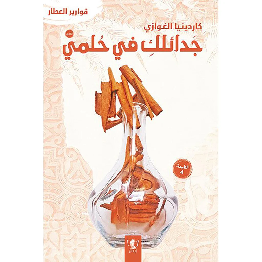 صورة المنتج 1
