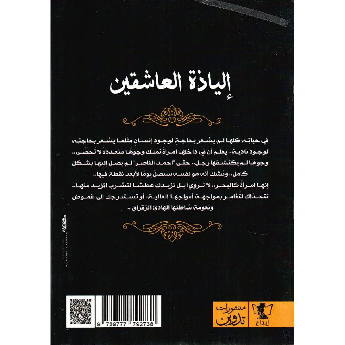 صورة المنتج 2