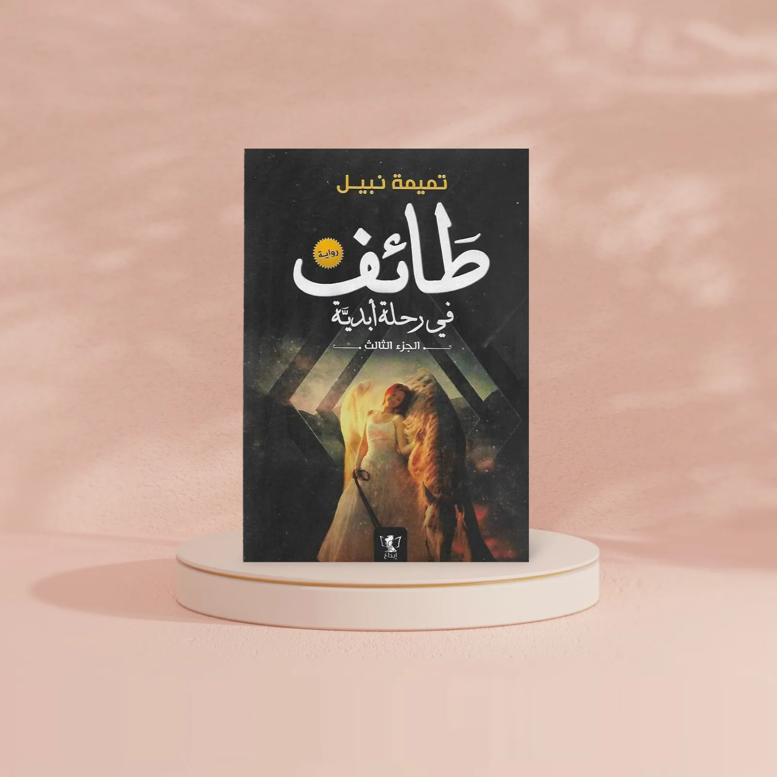 صورة المنتج 2