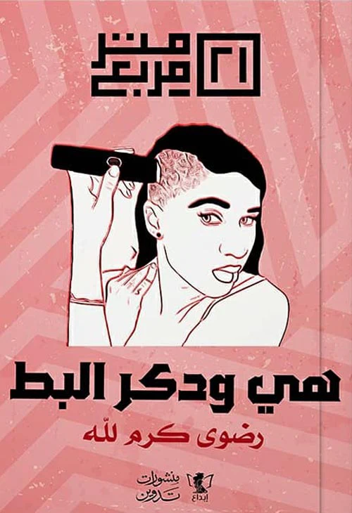 صورة المنتج 1