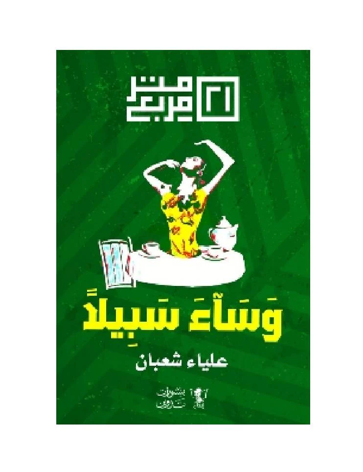 صورة المنتج 1