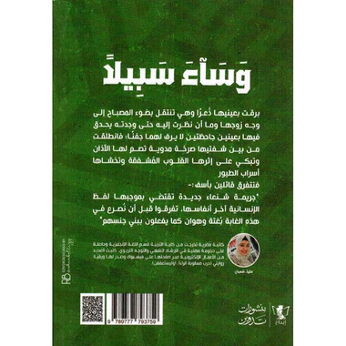 صورة المنتج 2