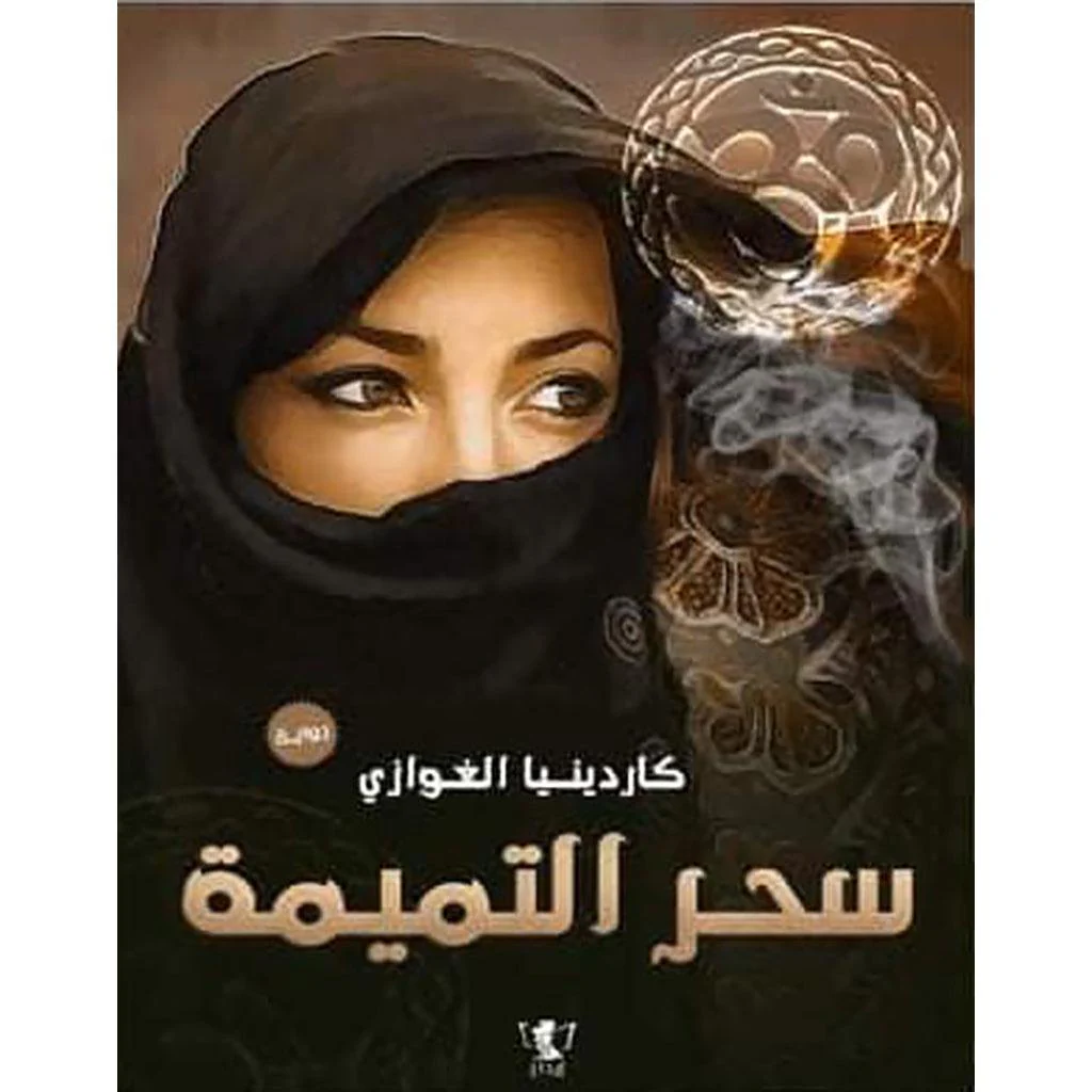 صورة المنتج 1
