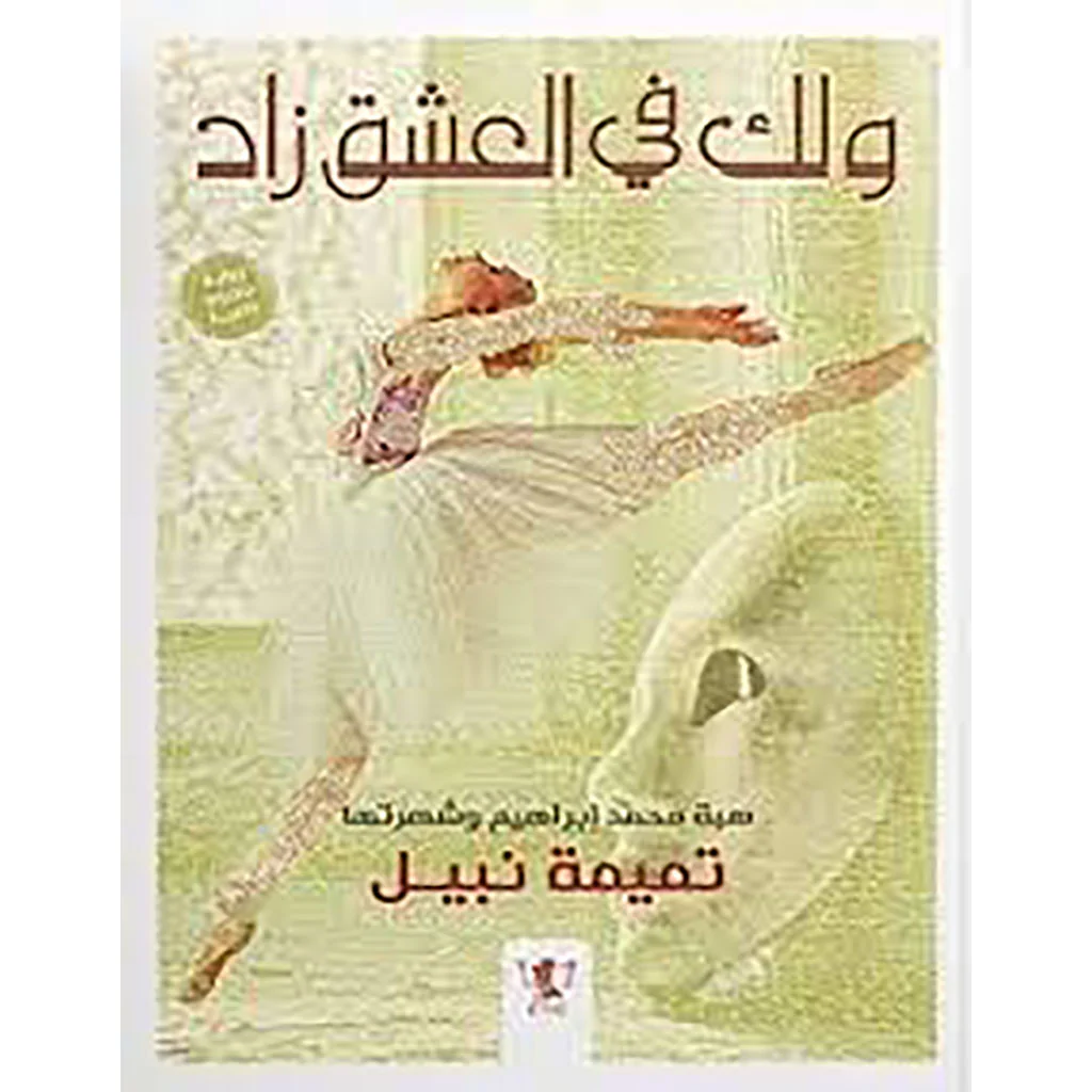 صورة المنتج 1