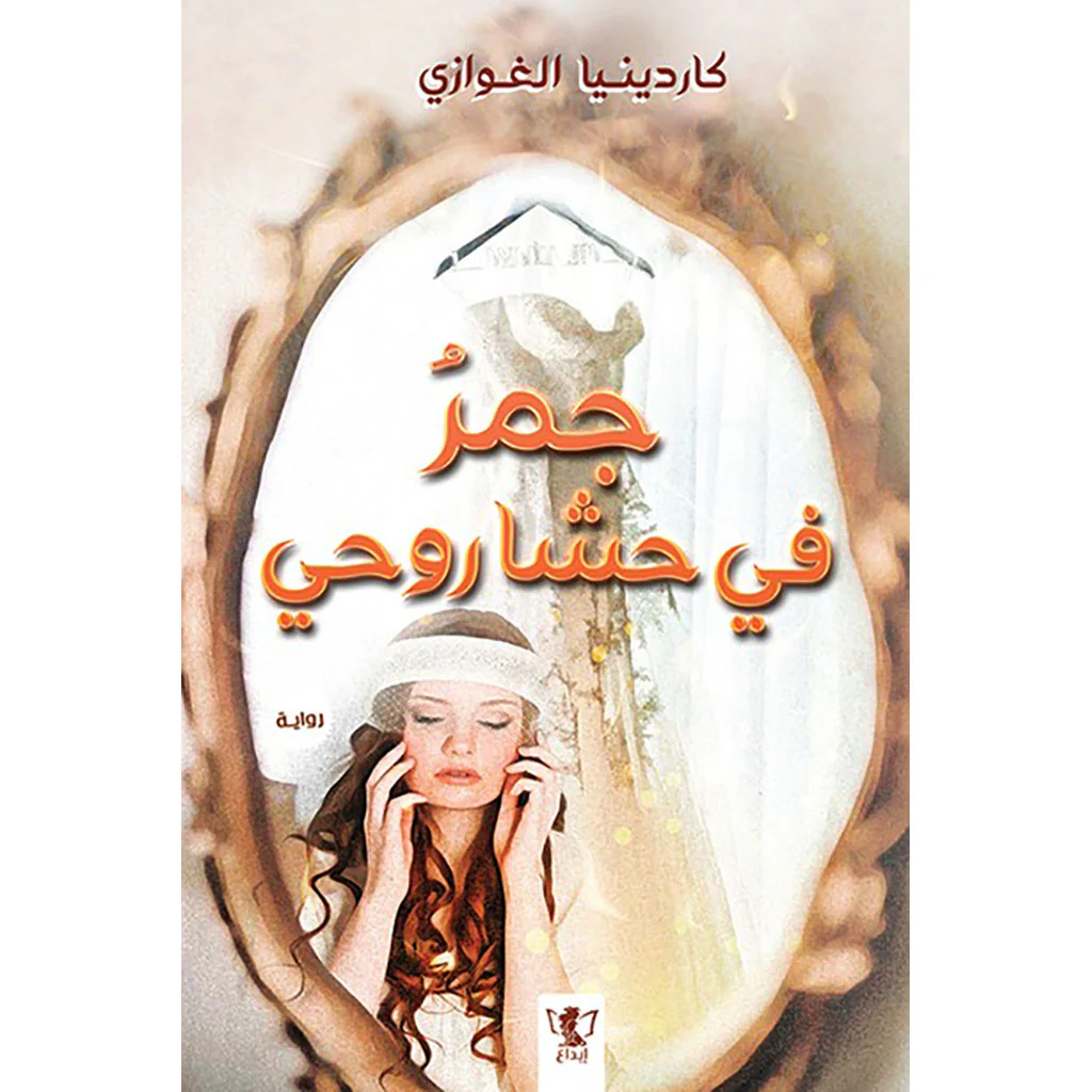 صورة المنتج 1