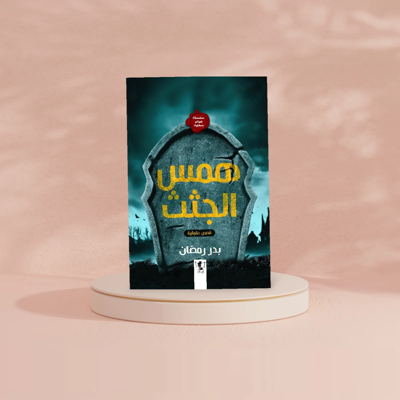 صورة المنتج 3