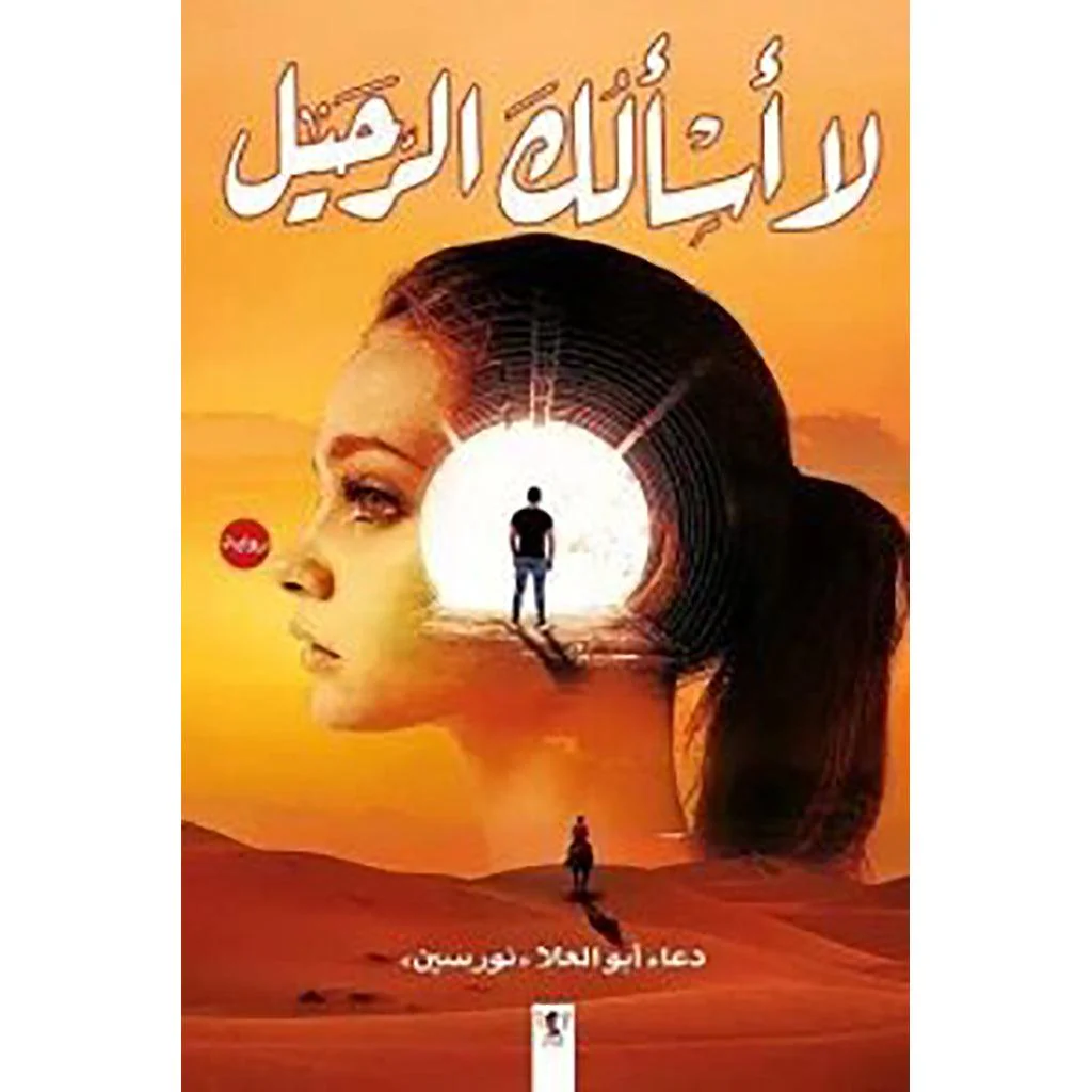 صورة المنتج 1