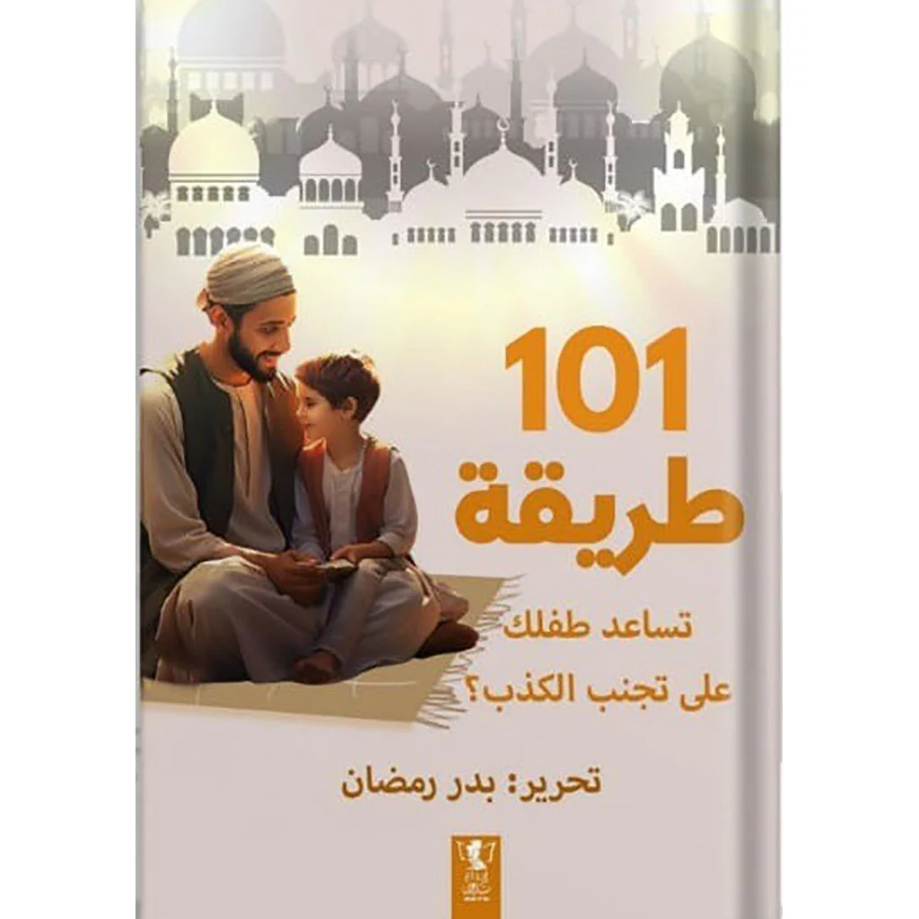 صورة المنتج 1