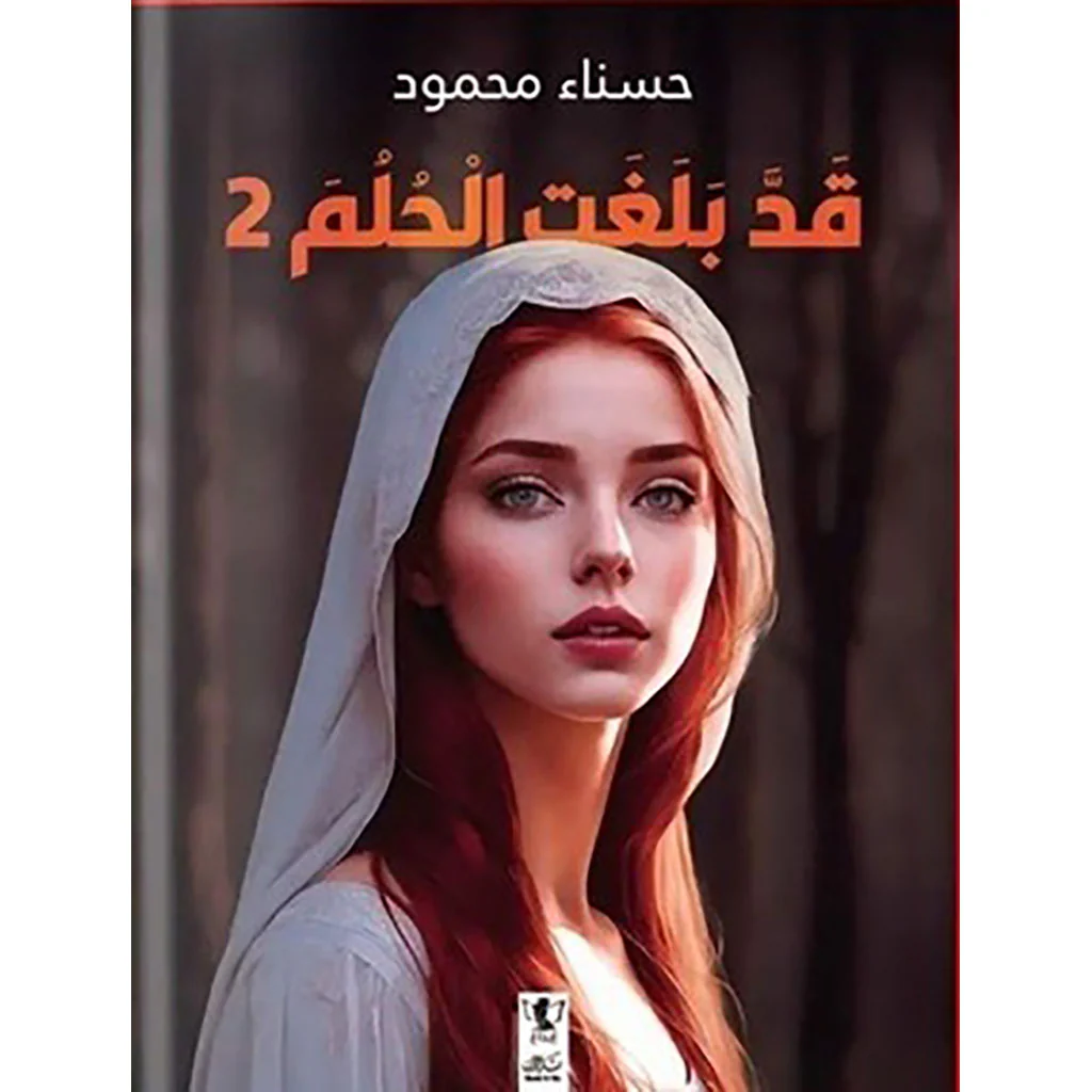 صورة المنتج 1
