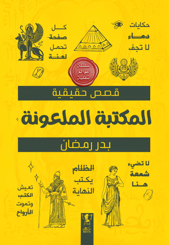 صورة المنتج 1
