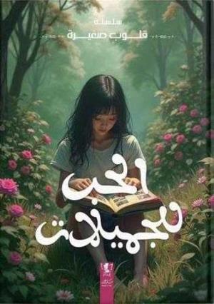 صورة المنتج 1