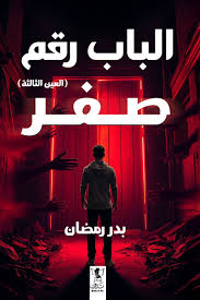 صورة المنتج 1
