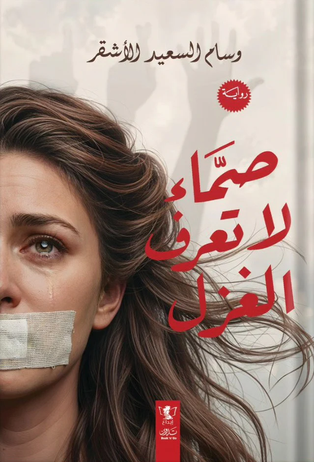 صورة المنتج 1