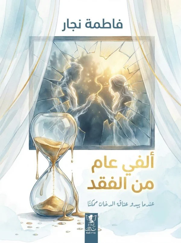 صورة المنتج 1
