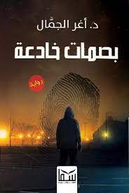 صورة المنتج 1