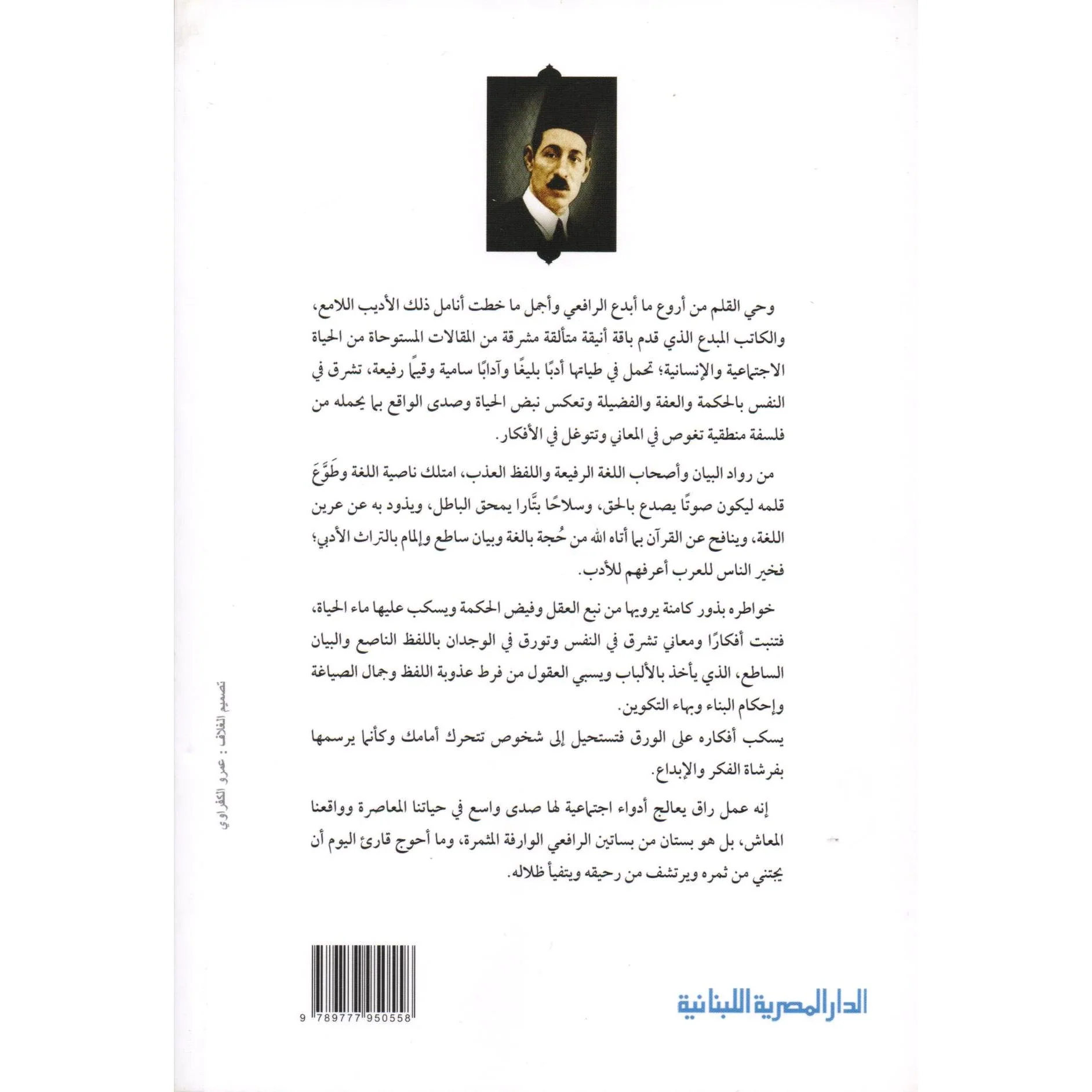 صورة المنتج 3