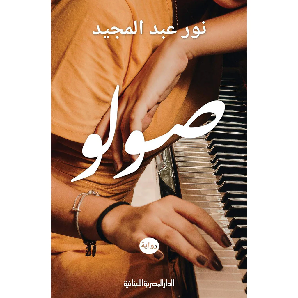 صورة مصغرة 1