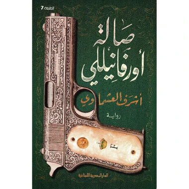 صورة المنتج 1