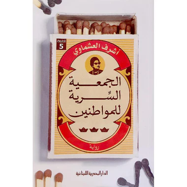 صورة المنتج 1