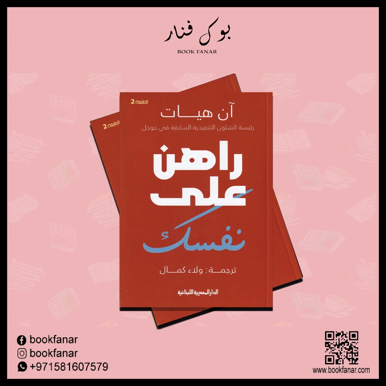 صورة المنتج 3