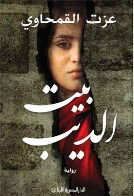 صورة المنتج 1