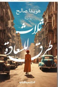 صورة المنتج 1