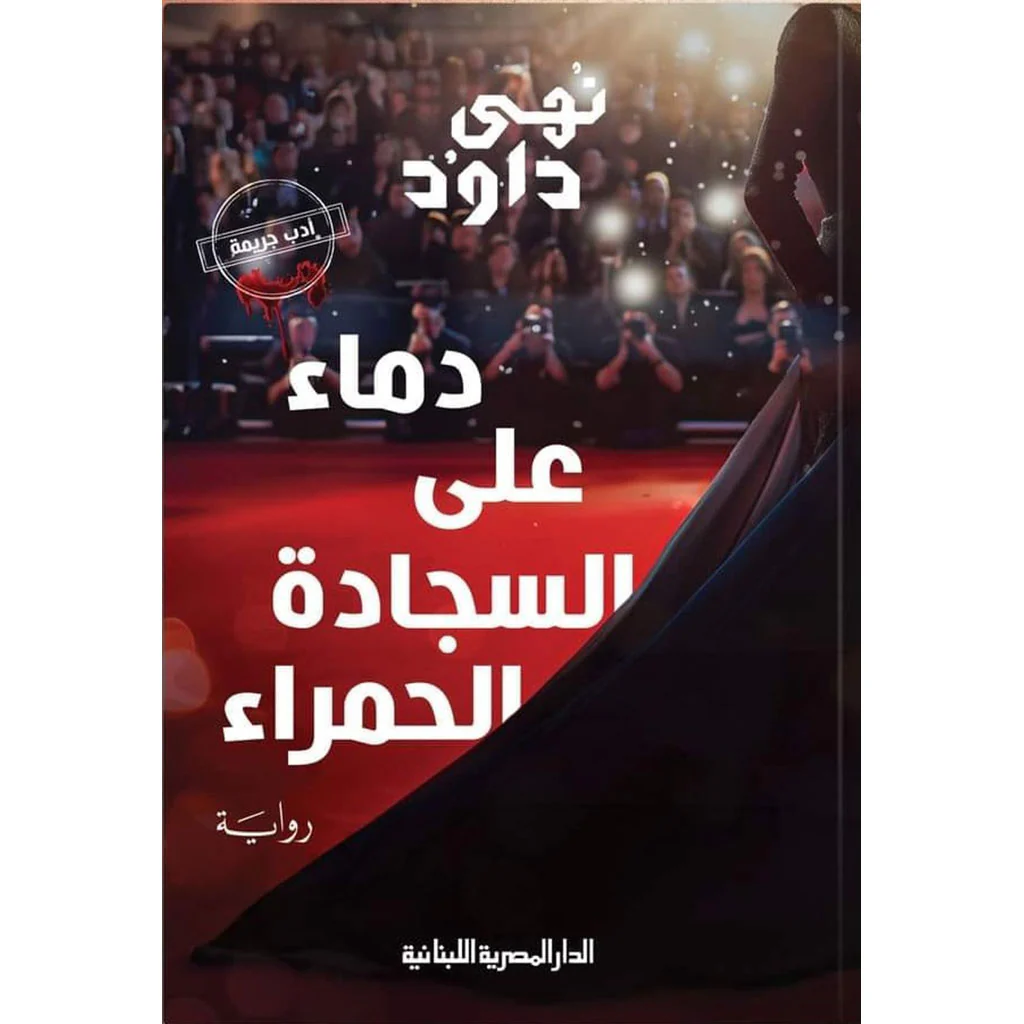 صورة المنتج 1