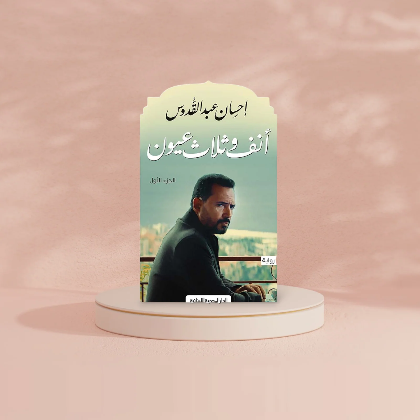 صورة المنتج 2