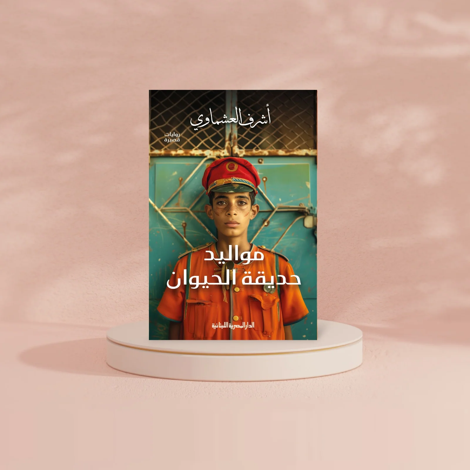 صورة المنتج 2