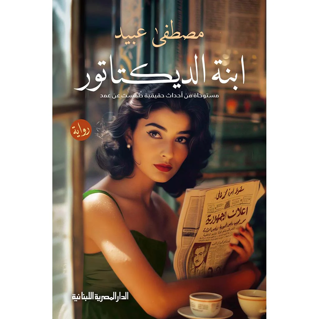 صورة المنتج 1
