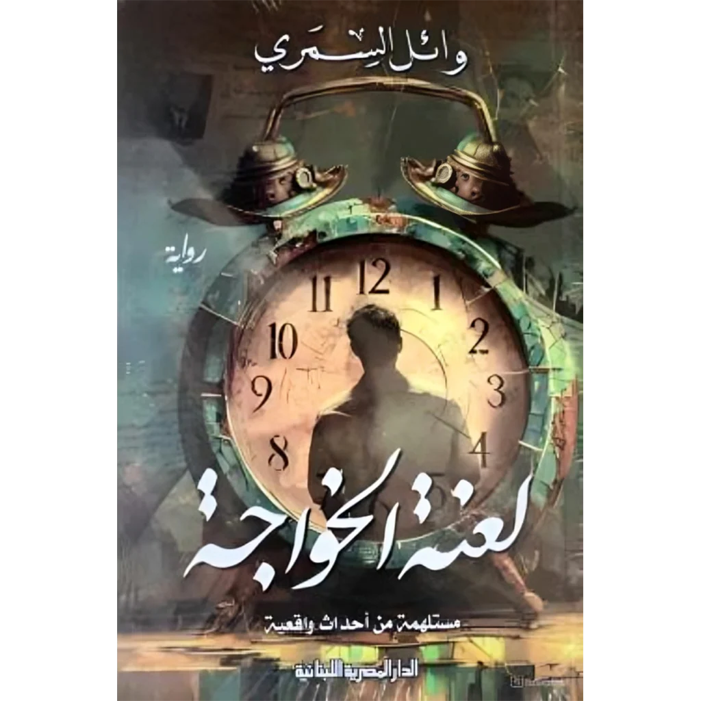 صورة المنتج 1