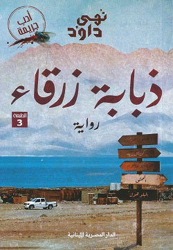 صورة المنتج 1