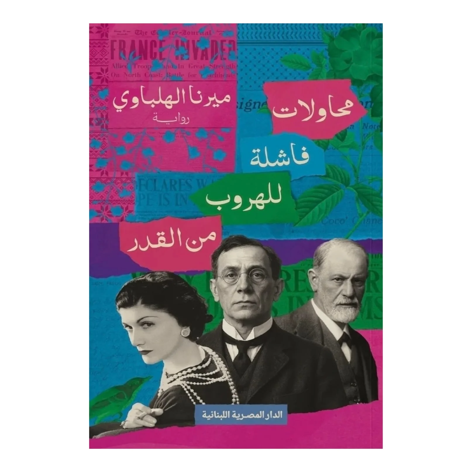 صورة المنتج 1