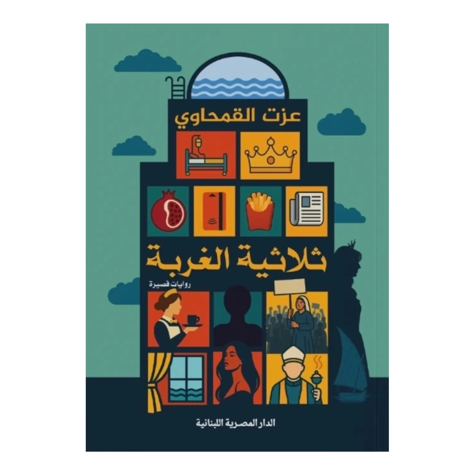 صورة المنتج 1