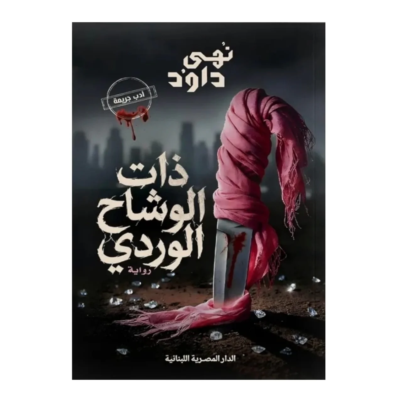 صورة المنتج 1