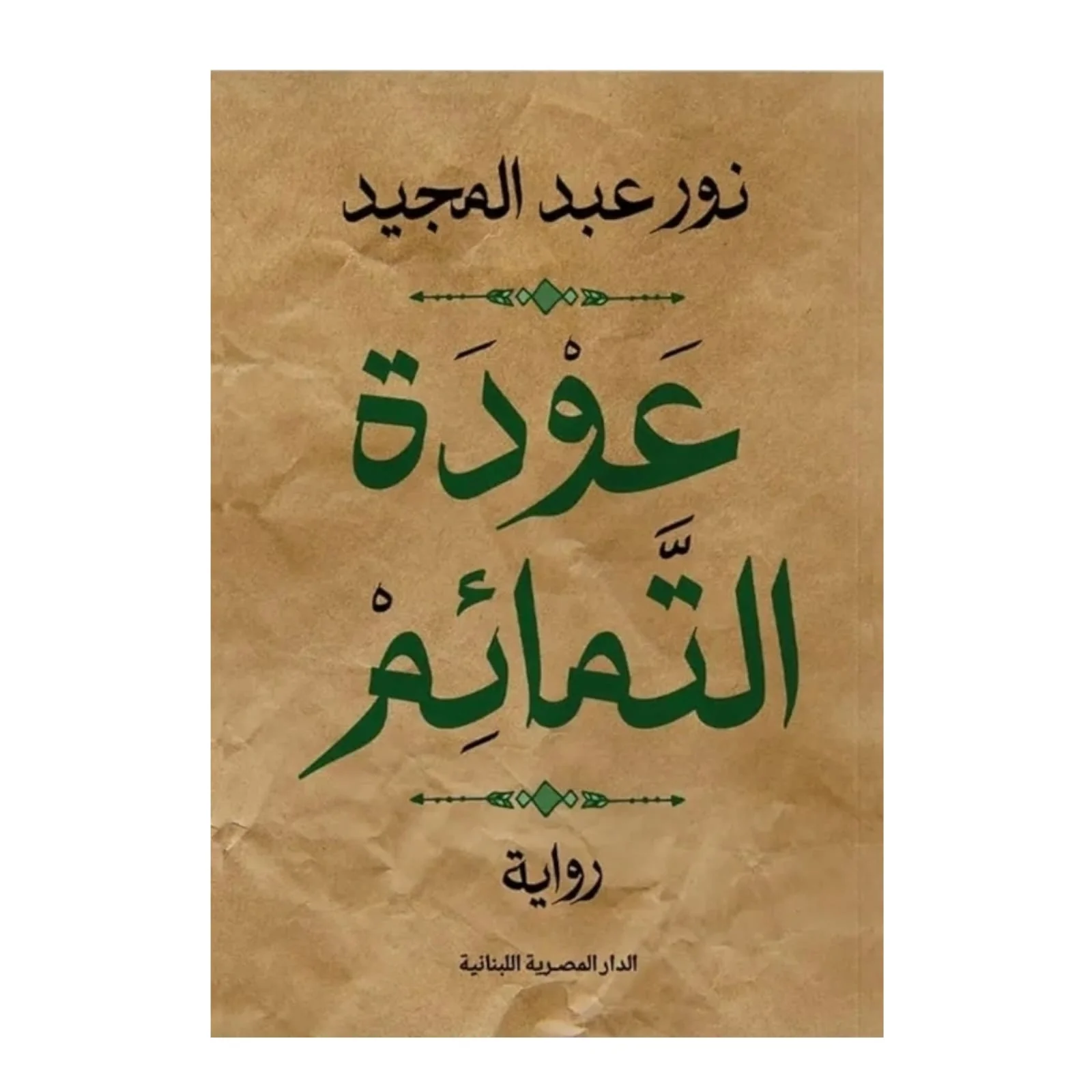 صورة المنتج 1